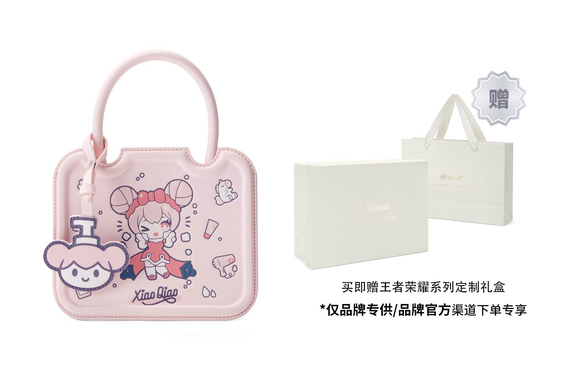 Сумка женская Charles&Keith King Of Glory Collaboration Sweetheart - Boxette Shop